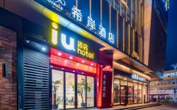 Xana Hotelle Nanchang Xinjian Libuhu Mixc Plaza