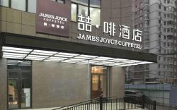James Joyce Coffetel Shenyang North Railway Station Qishan Road Metro Station