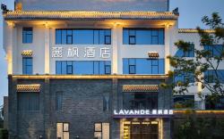 Lavande Hotel Zhuhai Qinglv North Road Tangjiawan Beach