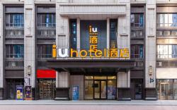 IU Hotel Lanzhou West Terminal Station Zhongtianjian Square