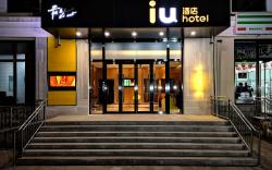 IU Hotel Beijing Yuanboyuan Dujiakan