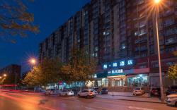 James Joyce Coffetel Beijing South Station Xingong Metro Station Dayue Chunfengli