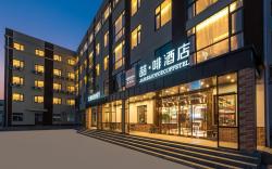 James Joyce Coffetel Beijing Yizhuang Development Zone Chicheng Times Square