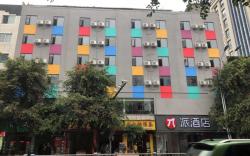 PAI Hotel Leshan Qianwei Ximen Longchi Haochi Street