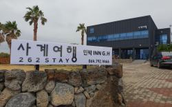 Sagye Yeohaeng Guesthouse