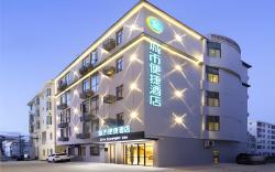 City Comfort Inn Sanya Haitangwan Wuzhizhou island