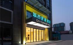 City Comfort Inn Xingtai Wanda