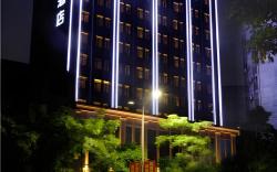 Echarm Hotel Yulin 2nd People's Hospital Qingwan River Park