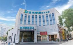City Comfort Inn Hunan Biological Electromechanical College East Station