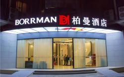 Borrman Hotel Shaoguan Century East Street Fengcai Building