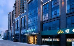 City Comfort Inn Haikou Xiuying District Wanda Plaza