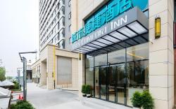 City Comfort Inn Changsha South Railyway Station West Square