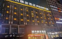 City Comfort Premier Hotel Bozhou Municipal Government Weiwu Square