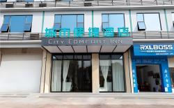 City Comfort Inn Yulin Yudong