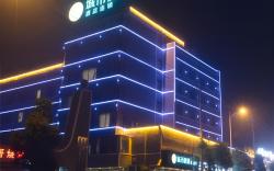 City Comfort Inn Changsha High Speed Railway Station