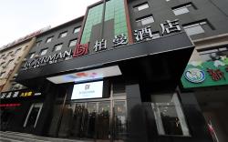 Borrman Hotel Baoding Li County Yongsheng North Street