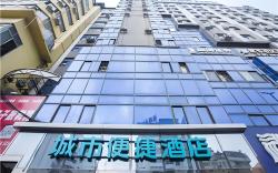 City Comfort Inn Nanning Normal University Mingxiu Metro Station
