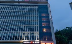 Borrman Hotel Dongguan Dongcheng Wanda Plaza Tianbao Metro Station