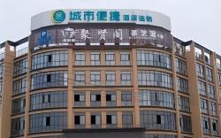 City Comfort Inn Xiangtan Xiangxiang