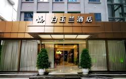 Magnotel Hotel Guiyang Fountain Commercial Center Metro Station