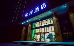 Xana Hotelle Jinan Wuanfu Interchange Huafu International Square