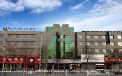 7 Days Premium Hotel Zhumadian Tianzhongshan Avenue