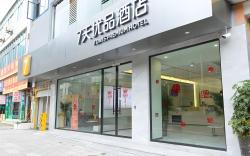 7 Days Inn Xingyi Pingdong Avenue