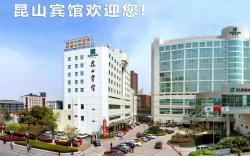 Kunshan Hotel