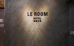 Le Room Hotel Taoyuan