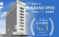 Super Hotel Beppu Ekimae