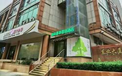 Green Tree Inn Express Shanghai Bund Yuyuan Xiaonanmen Metro Station