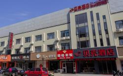 Shell Hotel Zaozhuang Xinchang Road Bada Market