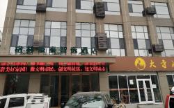 GreenTree Inn Express Bozhou Jian'an Road Railway Station