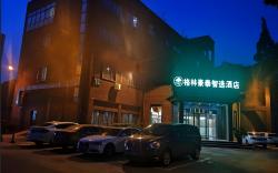 GreenTree Inn Express Shanghai Baoshan District Youyi Road Metro Station