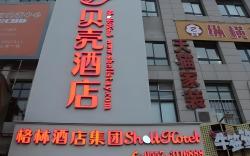 Shell Hotel Suzhou Yongqiao Fuxiao Avenue