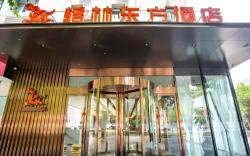 GreenTree Eastern Hotel Huai'an Suning Plaza Huaihai Xi Road