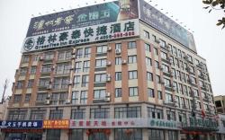 GreenTree Inn Taizhou Xinghua Wuyue Square