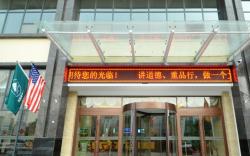 GreenTree Inn Linxi International Convention Center Express Hotel