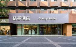Orange Hotel Beijing Sanyuanqiao