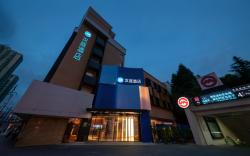 Hanting Hotel Shanghai Xujiahui Caobao Road Metro Station