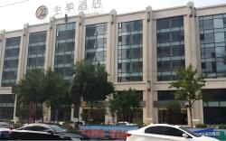 JI Hotel Jinan Quancheng Plaza