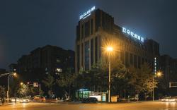 Atour Light Hotel Chengdu Wuhou Shuangnan Hongpailou Road