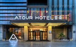 Atour Hotel Chongqing Yongchuan High-Speed Railway Station Xinglong Lake
