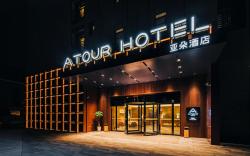 Atour Hotel Ningbo Jishigang Outlets