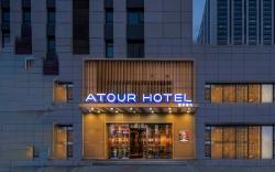 Atour Hotel Harbin West High-Speed Railway Station