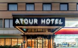 Atour Hotel Wenzhou Chezhan Avenue