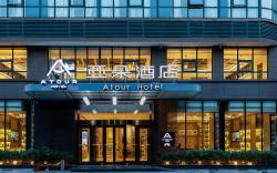 Atour Hotel Linyi City Center