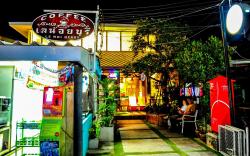 Le Noi Buri