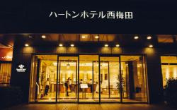 Hearton Hotel Nishi Umeda