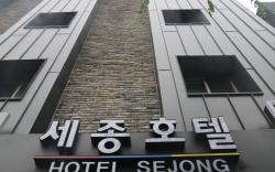 Jeju Sejong Hotel